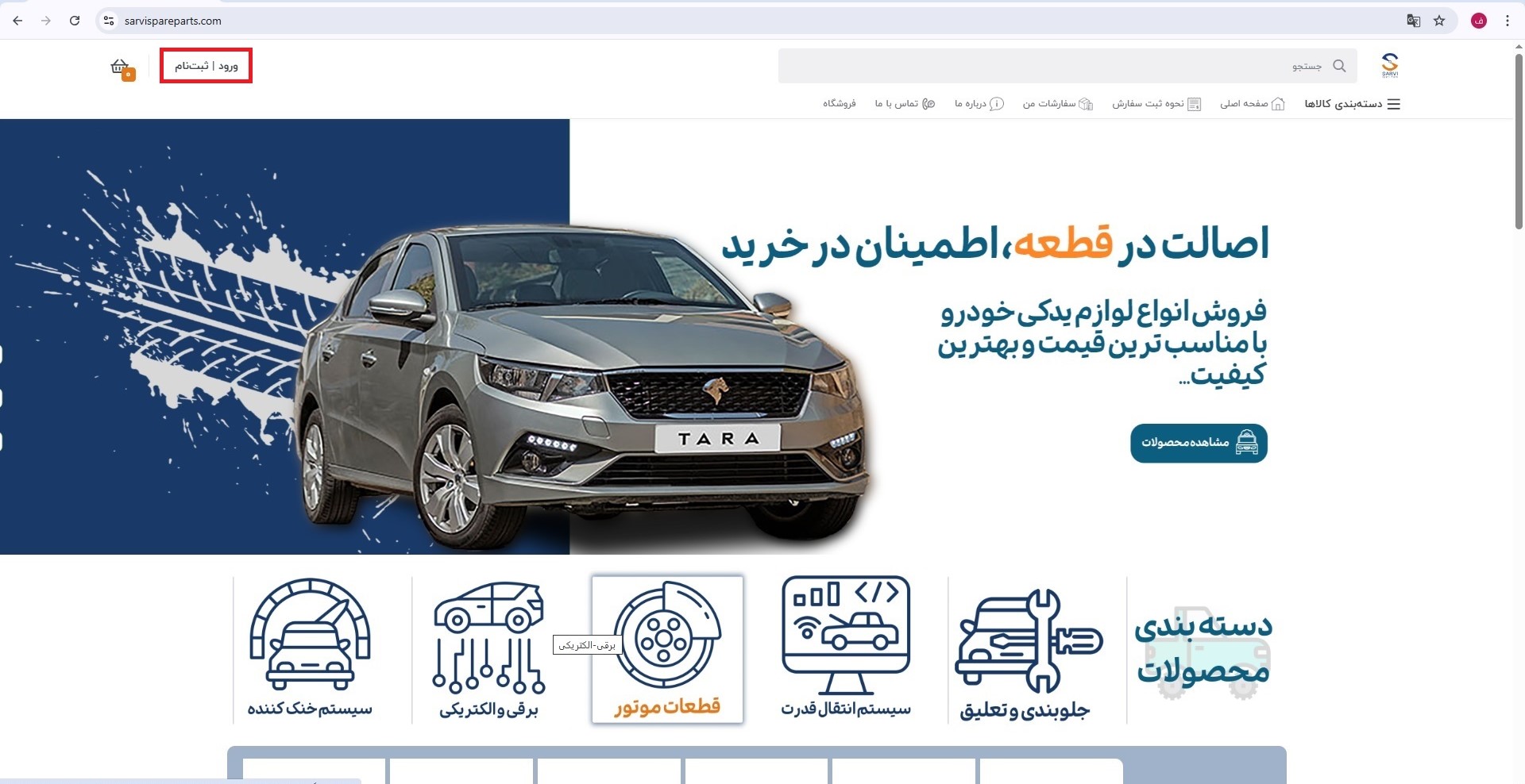 اول