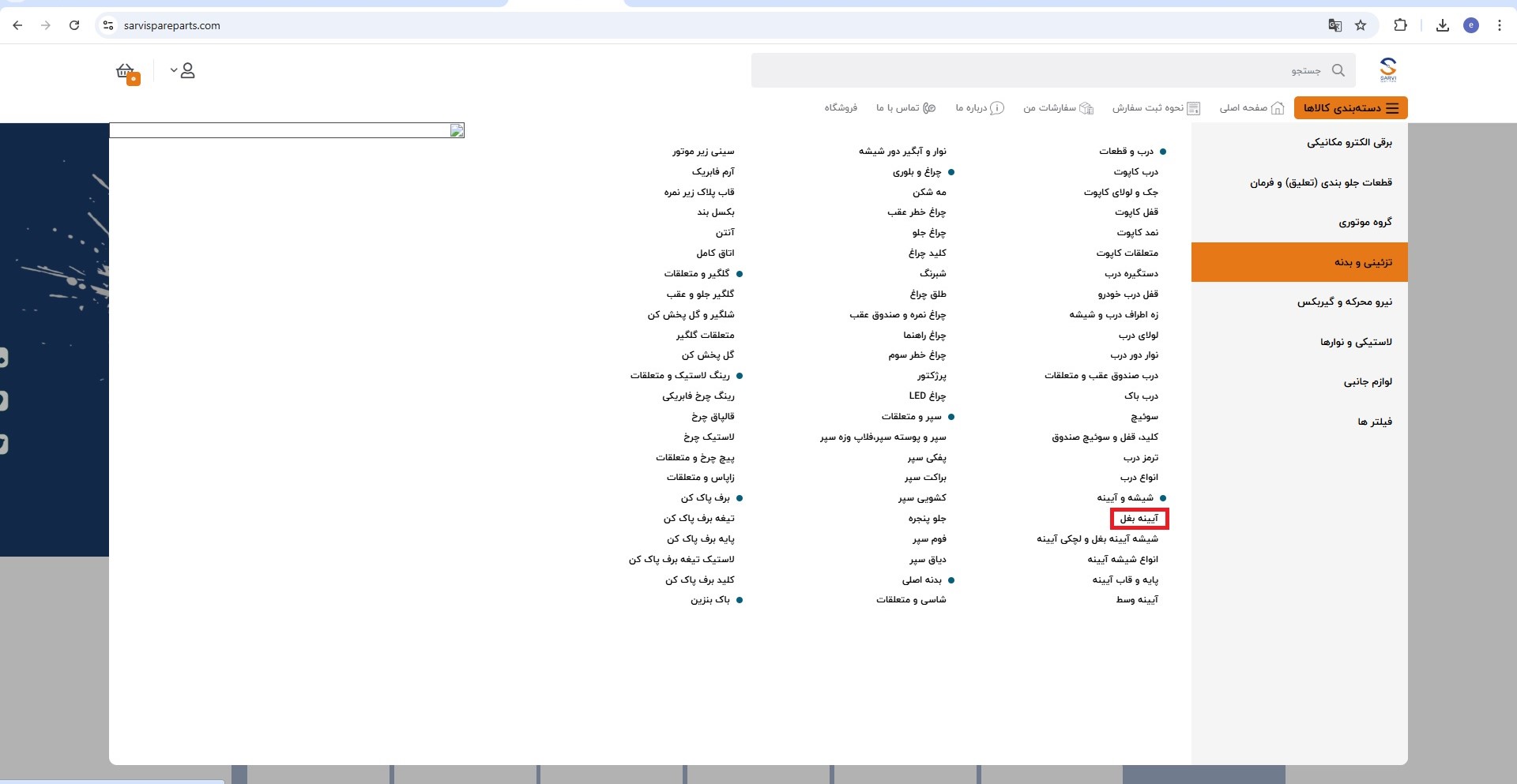 دوم